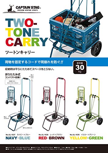 Capitán Ciervo (CAPITÁN CIERVO) Carrito de transporte plegable bicolor con cuerda de gancho, capacidad de peso 30 kg, amarillo x verde, UL-1039 F