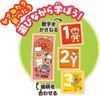 AGATSUMA Anpanman Wooden Matching Puzzle and (Ages 1.5 Up)