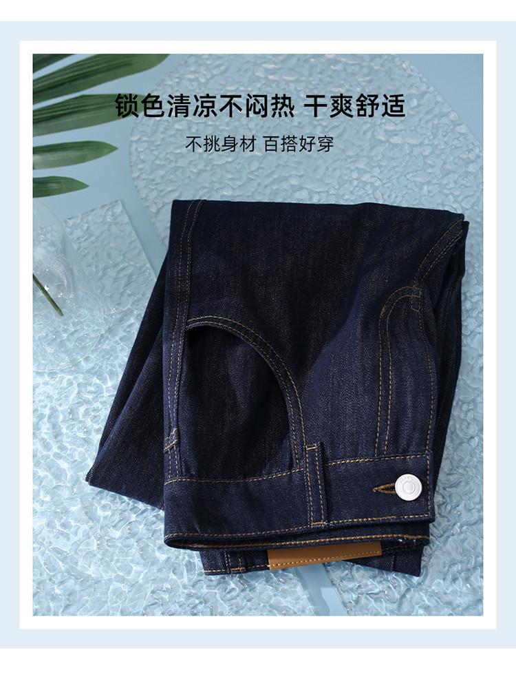 Cotton High-Waisted Straight Leg Jeans