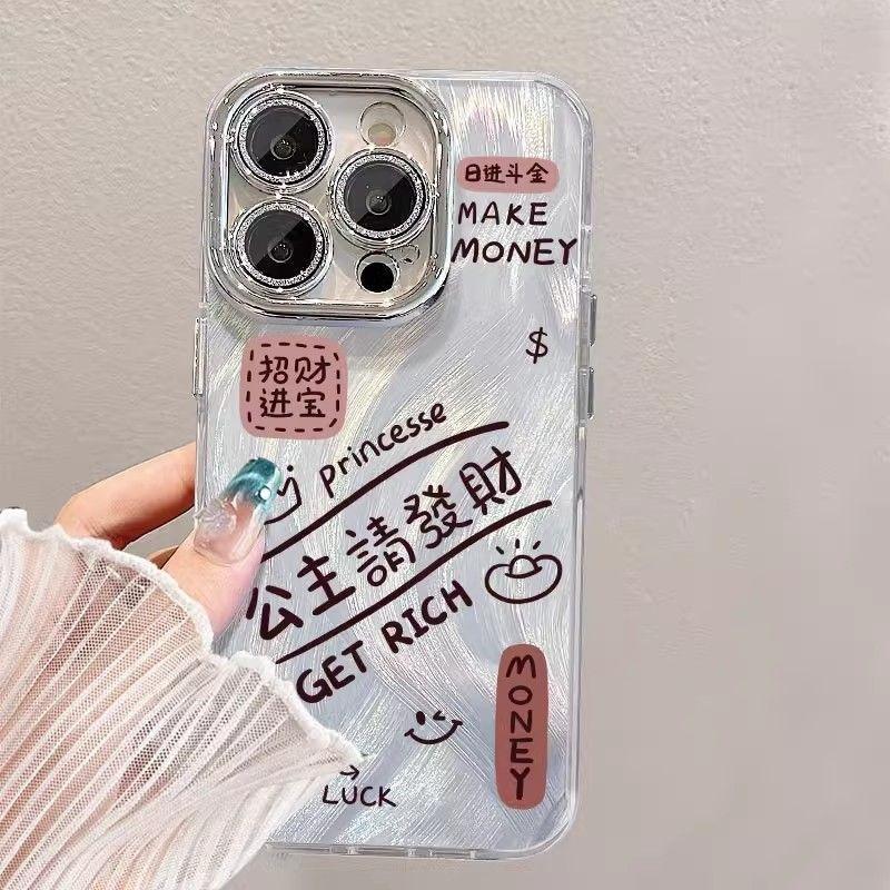 Princess please get rich Applicable iPhone16promax anti-drop Iphone15proins fine hole feather shell cartoon IPhone 16promax