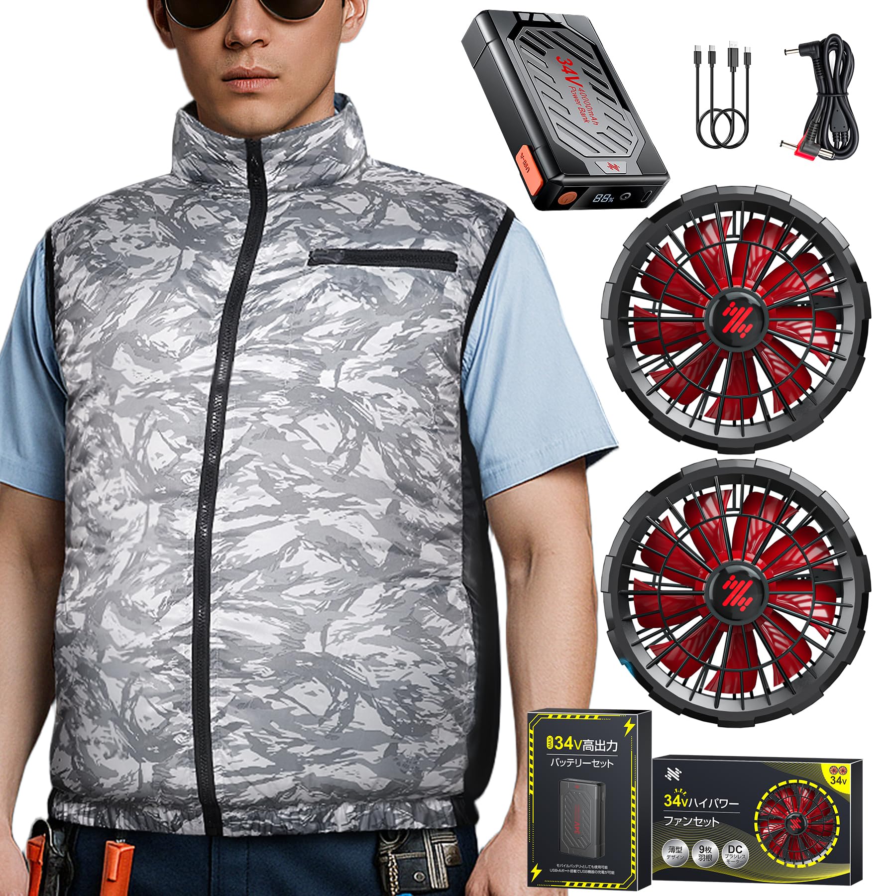 

Vivisan Workwear Жилет с бесщеточным вентилятором постоянного тока с вентилятором Высокий Ультра Жаркий Унисекс Серый Жилет с кондиционером, Мотор, Набор, 40 000 мАч Воздушный поток, Прохладный, Длительное использование,