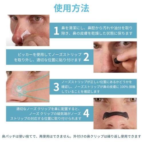 Magnetic Nose Clip for Snoring Prevention, 15-Day/30-Day Supply, Improves Snoring, Expands Nostrils, Promotes Nasal Breathing, and Prevents Snoring Wi