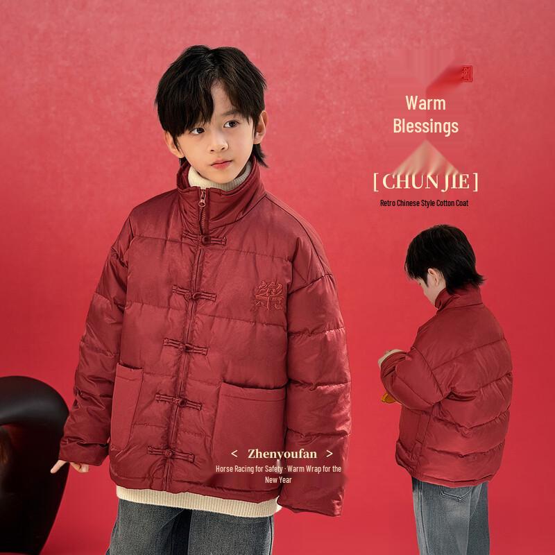 Boys  Chinese New Year Padded Winter Jacket 170