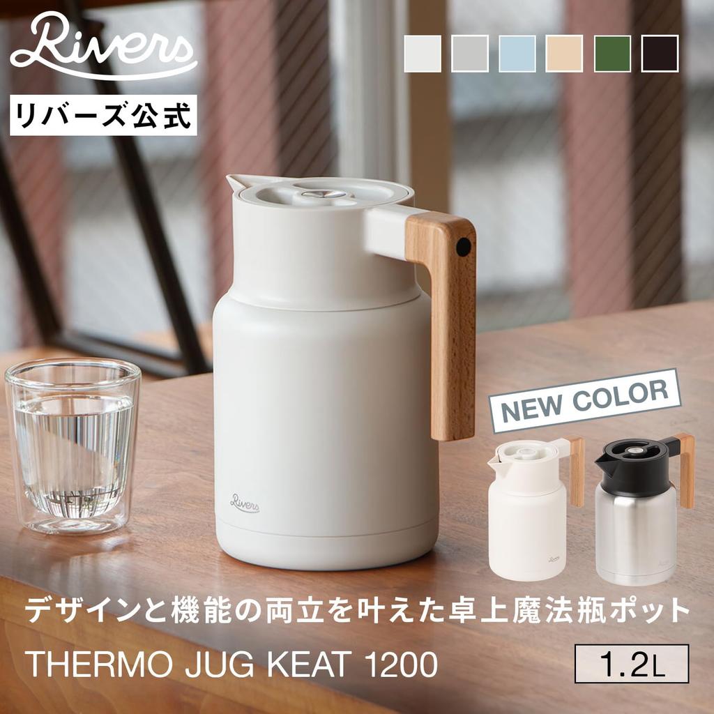 Rivers Thermo Insulated Thermos to Wide Keeps Hot and Tabletop Ash Jug, Quito, (Easy Clean, Mouth, Cold), 1200ml, Thermos, Blue, A_JG001BL