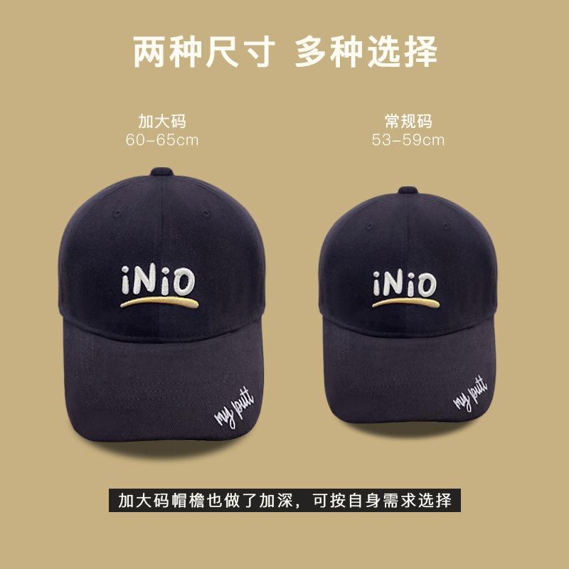 Hat women's autumn new baseball cap three-dimensional embroidery letters fashion sunscreen cap big head circumference