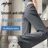 MJ STYLE Women's Ice Silk Micro Flare Sun Protection Pants