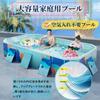 Pugrwei Large Folding Pool, No Inflation Required, 2.6M Deep, Rectangular, Large Pool for Children, Easy Storage, Perfect for Kids and Adults, Home