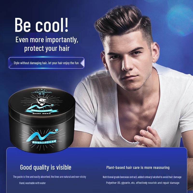 Moxiong Strong Hold Matte Hair Wax
