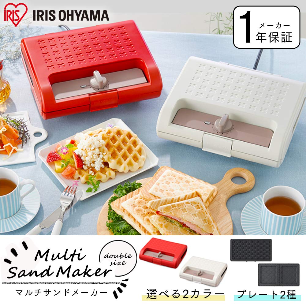IRIS OHYAMA Hot Sandwich Hot 2 Types of Grilling Fully Cooks Red Maker, Waffle, Sandwich, Molds, Crust, Electric, Wide, Double, 2-Bread Set,