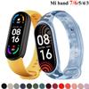 Strap for Xiaomi Mi Band 6 7 Bracelet Sport Silicone Watch Wristband Miband Band6 Band4 Correa For Xiaomi Mi Band 3 4 5 7 Straps