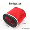 Fukuda Three-Wheeled Motorcycle Air Filter - Paper & Sponge Core, Fits Loncin Lifan
