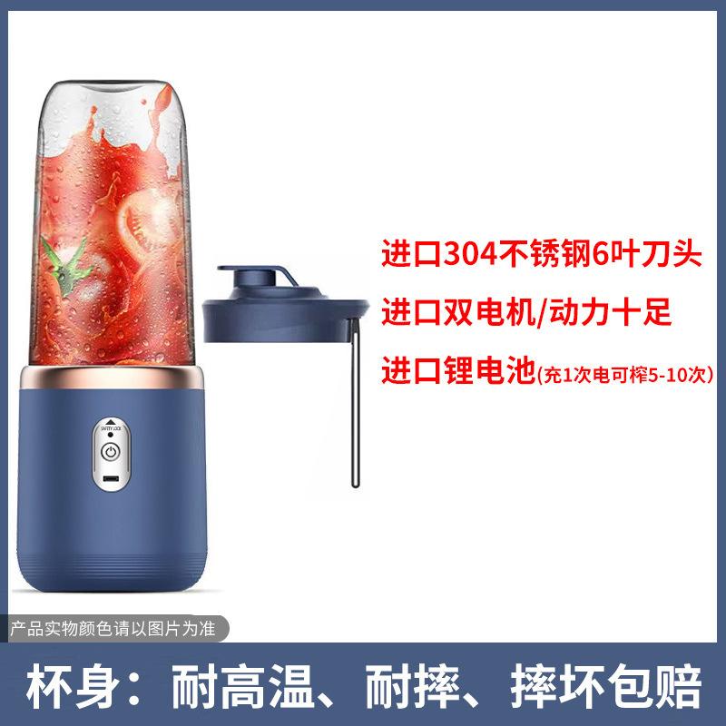 New Juicer Portable Rechargeable Small Juice Cup Student Home Multifunctional Juicer Juicing Cup