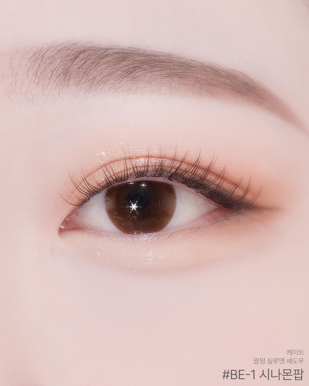 

Тени для век Kate Popping Silhouette 5 цветов (план/отдельный пункт) Cinnamon Pop