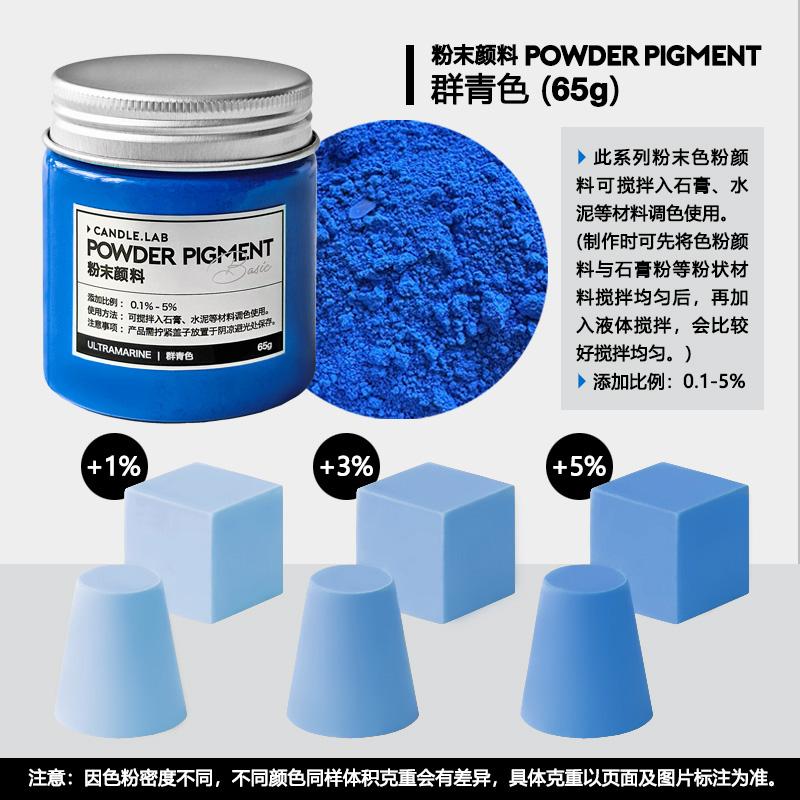 Gypsum Colored Pigments Morandi Fluorescent Dyes Rich Color Good Dispersion for Sculptures Teaching Models Candle Crafts