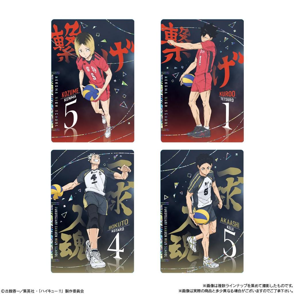 Bandai Wafer 7 Wafer Candy Toy Set of Haikyu!! (Baked Confectionery) [BOX 20]