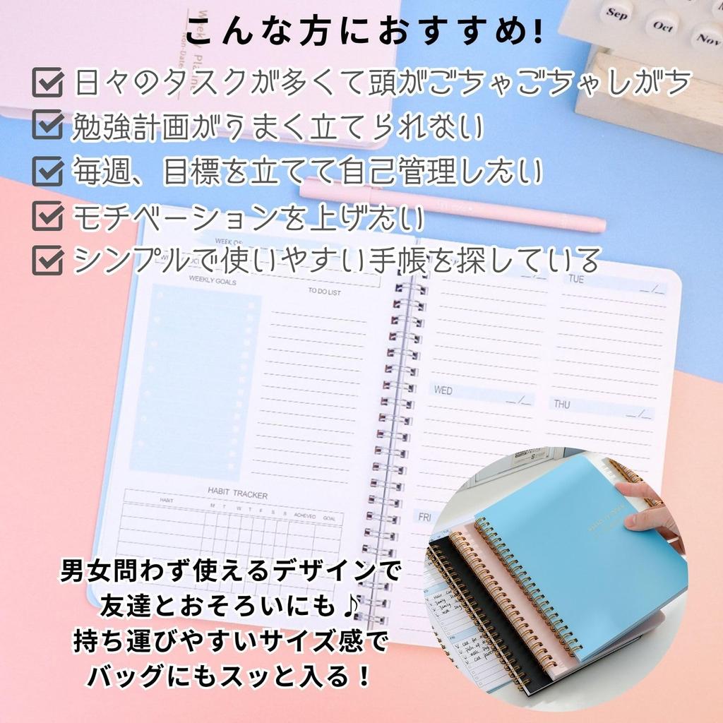 Sanpachi Shoten Weekly Planner A5 Size Schedule Notebook List Task Management Daily Planner Schedule Book Study Plan Weekly Notebook To-Do (Pink)