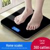 Rechargeable Electronic Scale: Accurate Body Weight Loss Scale - Cute Design - High Precision - One Piece Delivery