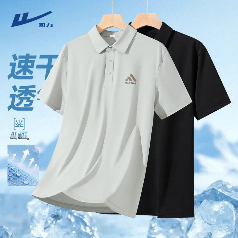 Warrior Men s Quick-Dry Breathable Polo Shirt L