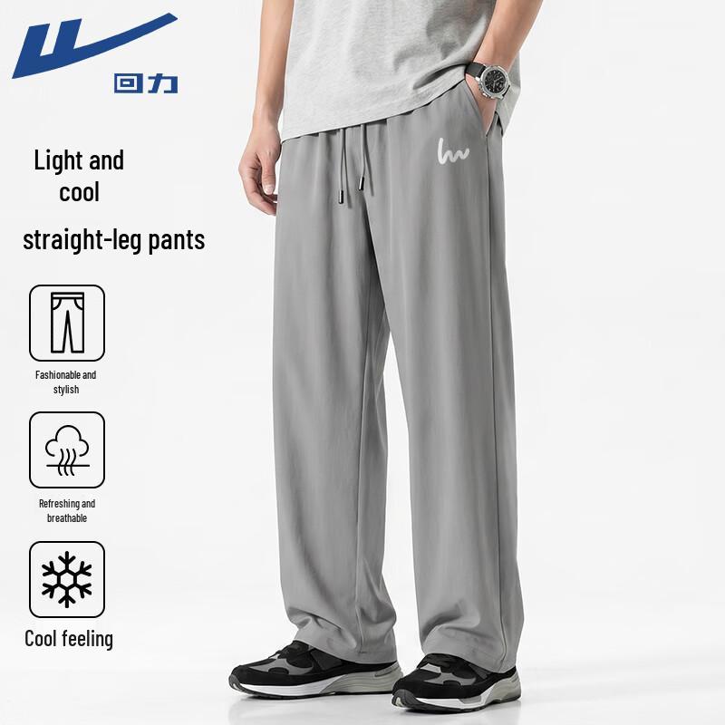Warrior Men's Striped Outdoor Sports Pants