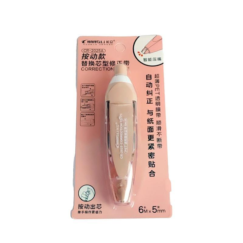 Press-Type Correction Tape Refillable Replaceable Core Portable Retractable Correction Tape For Students School Office Writing
