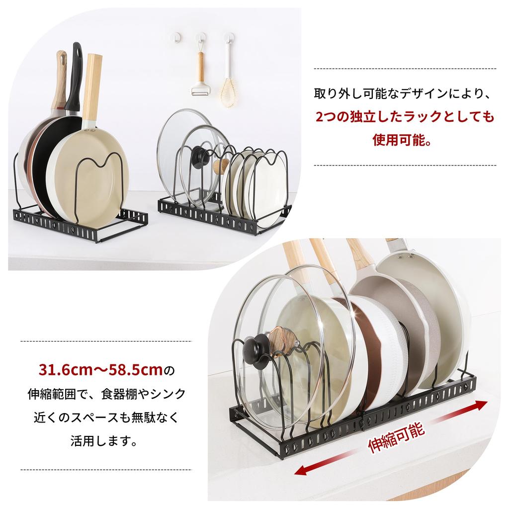 and Detachable Extendable Frying Pan Rack with 12 Dividers TITIROBA Frying Pan Storage Kitchen Storage Pot Storage Frying Lid Black Adjustable