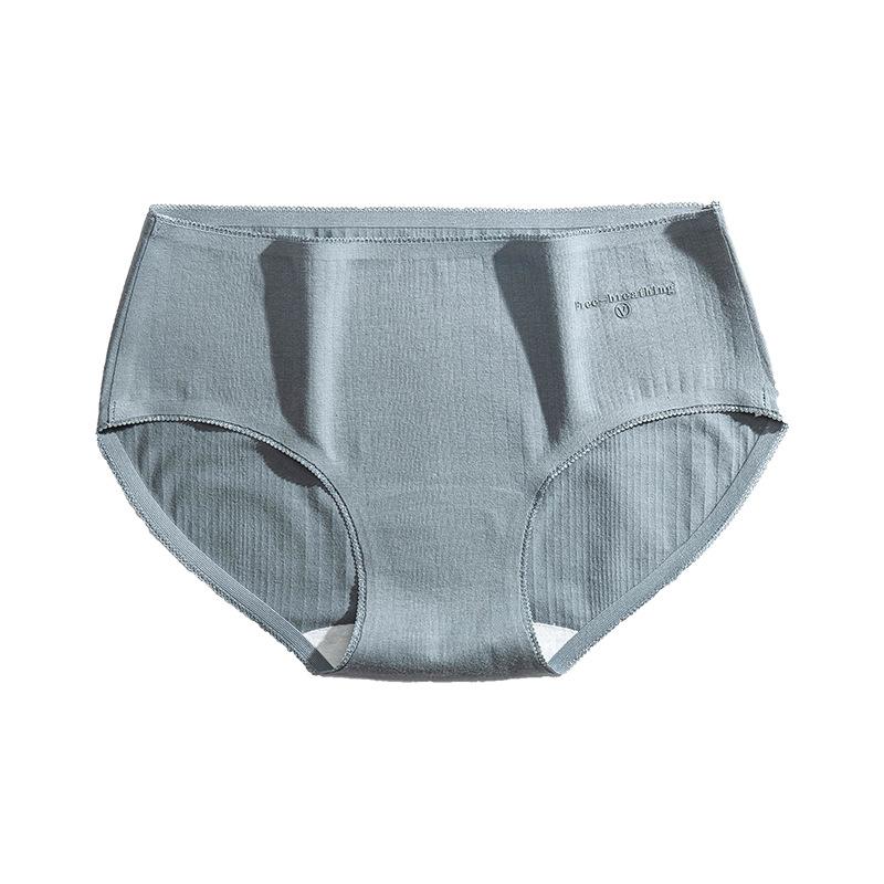Women's Antibacterial, Seamless, Mid-rise, Breathable, Cute, Triangular Panties for Summer