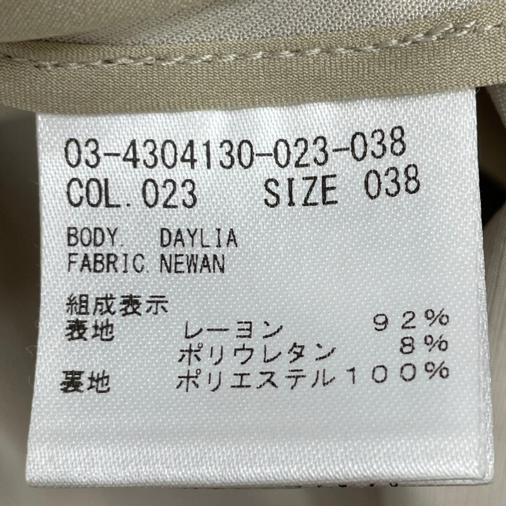 Theory Luxe 24 Year Ivory Newan Daylia Collarless Tailored Jacket Jacket 38 IvoryUsed