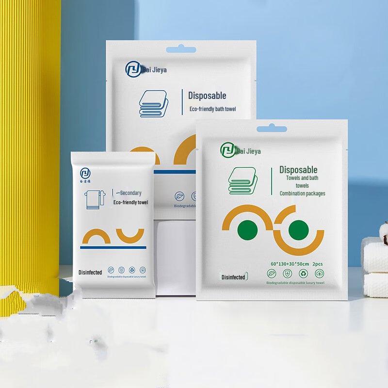 Disposable Bath & Face Towel Travel Set (11-piece)