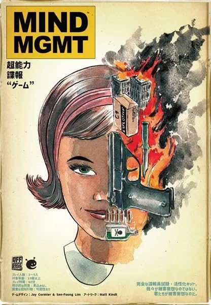 Kenbill Mind MGMT Japanese Edition 60 ages 13 and Board Game (1-5 players, minutes, up)