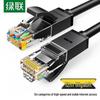 Ugreen CAT6 Ethernet Cable