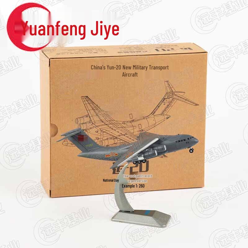 Y-20 Kunpeng Transport Aircraft Model