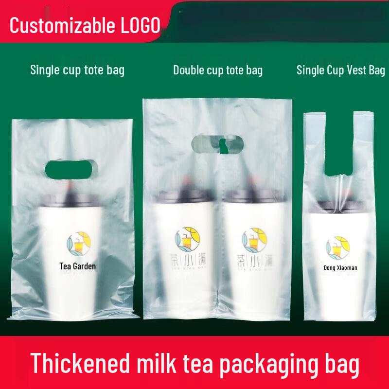 WS Disposable Drink Carrier Bags