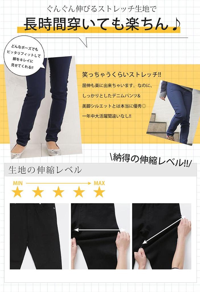 Happy Marilyn Skinny Stretch Denim Pants with Elastic Size Cropped Indigo Women's Waist, 7L, Length, Textured, (Product Code 448005)