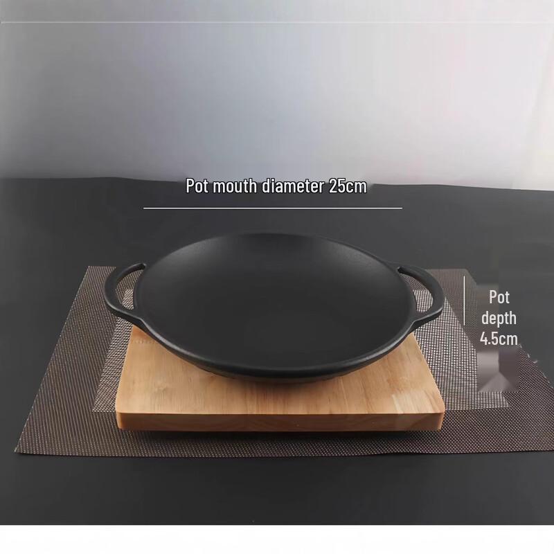 Zhishi Multi-Purpose Thickened Flat Frying Pan
