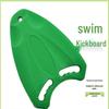 Dolphin Shark A-Shape Swimming Kickboard