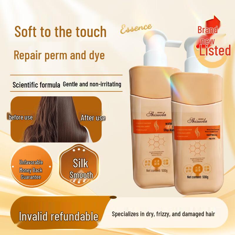 Shi Suola Keratin Perm & Dye Hair Repair Cream