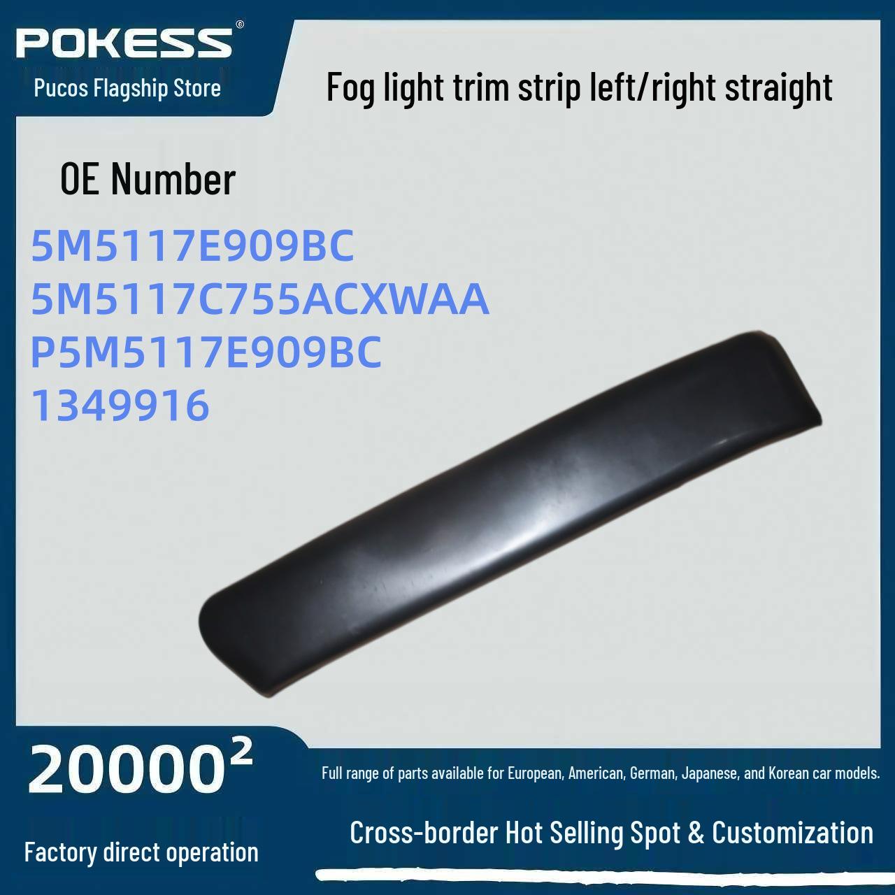 

Fog Light Trim for Ford Focus (Left/Right Straight) - Models 5m5117e909bc & 5m5117e908bc Fog Light Trim Left Straight
