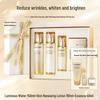 Snow Muscle Radiance Firming & Whitening Skincare Set