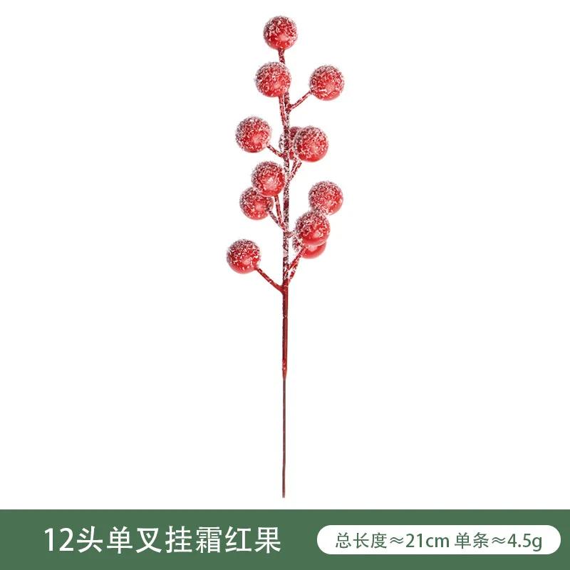 10/3PCS Christmas Decoration Artificial Pine Branches Holly Berries Red Berry Branches for Christmas Tree Wreath Gifts Decor