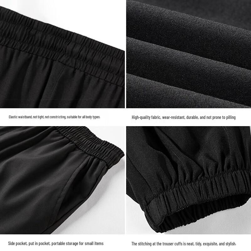 Nanjiren Men's Ice Silk Quick-Dry Jogger Pants