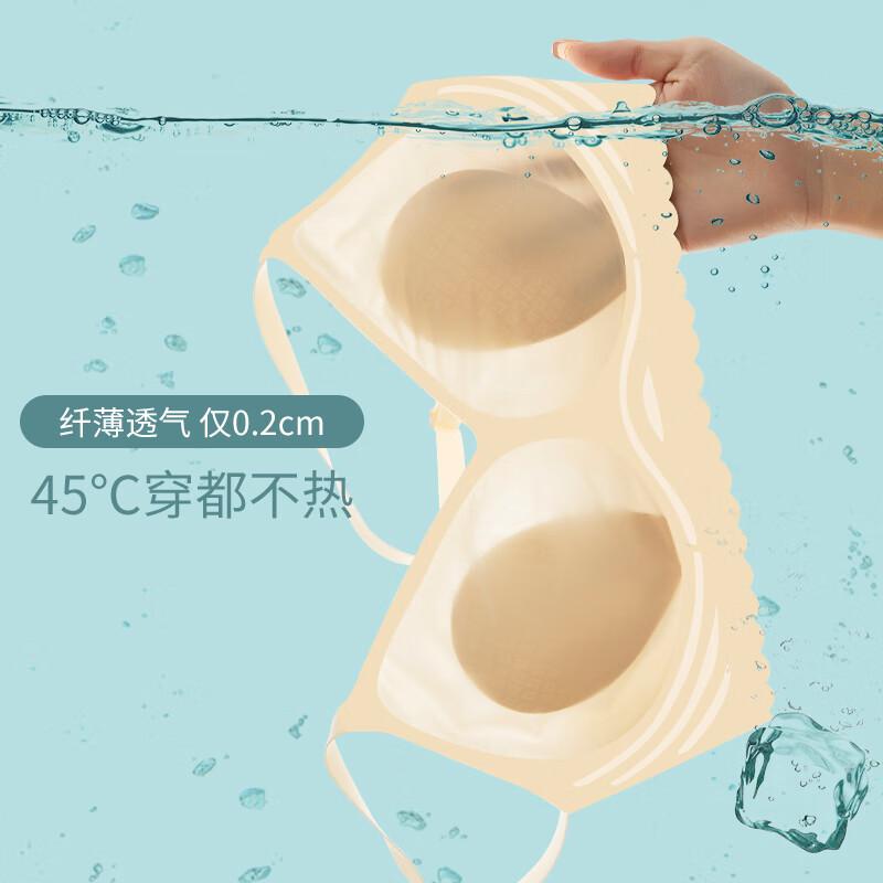 TINSINO K659 Seamless Ice-Feel Bunny Cup Jelly Bra