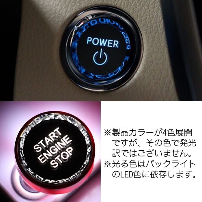 Engine Start Button Power Button 3D Crystal - Compatible with Toyota Vehicles such as 40 Series Alphard, Vellfire, Land Cruiser 250, 80 Series Harrier