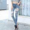 Women's 7/8 Length High-Waisted Slim Fit Ripped Jeans - Trendy Korean Style for Spring & Autumn 2026