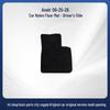 Durable Black Nylon Anti-Slip Car Floor Mats for Avatr 25-26 and Avatr 06