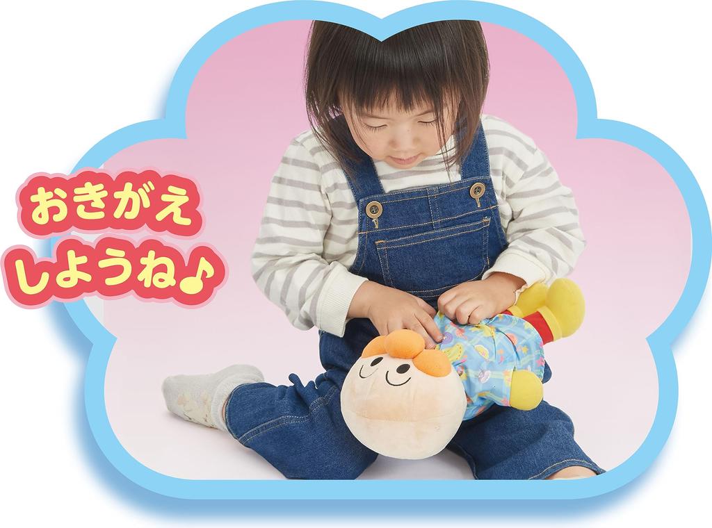 SEGA TOYS It Really Give It a Good Night Together Anpanman Shines. Pat!