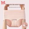 Women's High-Waisted Antibacterial Cotton Briefs (4-Pack)
