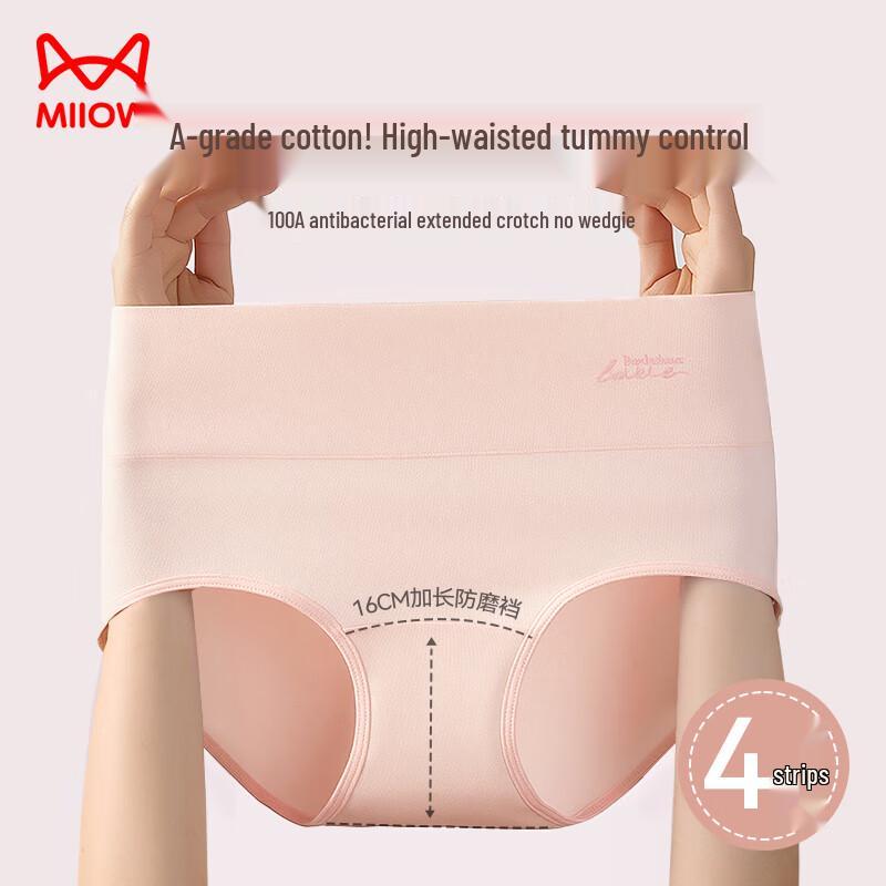 Women's High-Waisted Antibacterial Cotton Briefs (4-Pack)