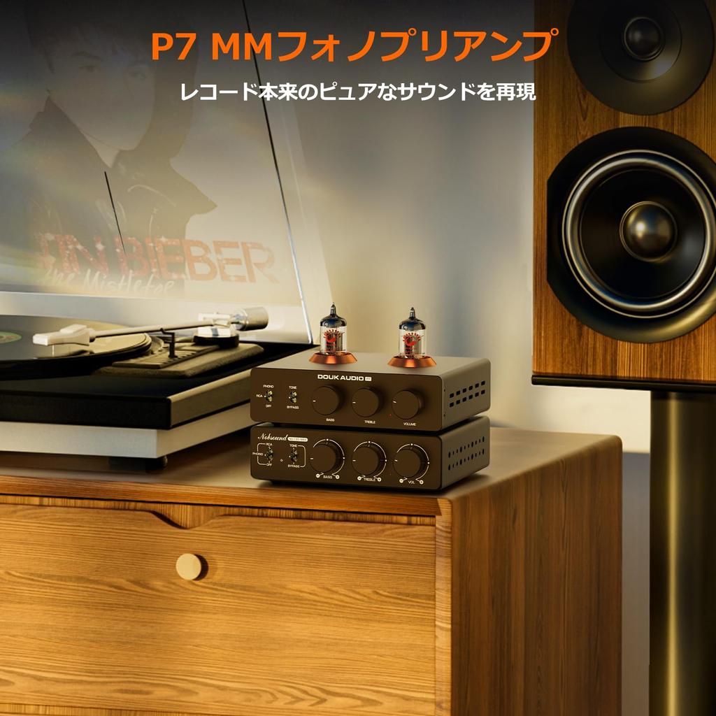 Douk Audio P7 Vacuum Tube Preamp with Phono Equalizer for Record MM PSVANE ECC83 Newly Produced Adjustable High and Low Compatible with Records and