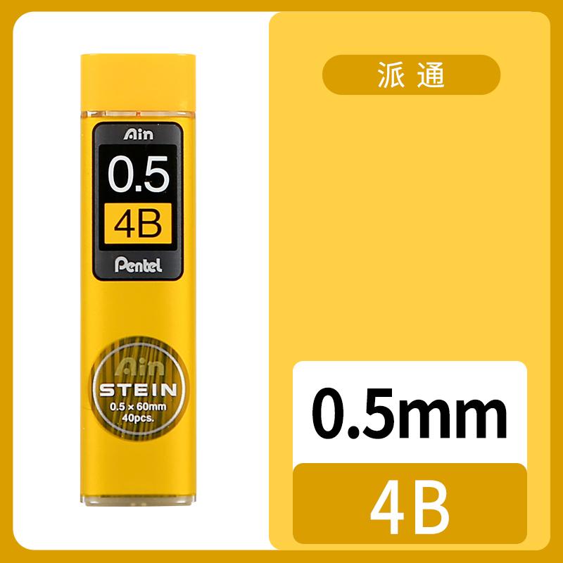 1 Pcs Pentel Mechanical Pencil Core C275 Extremely Fine Hb/2b Black Resin Lead Core Stein 0.3/0.5/0.7/0.9mm Stationery Supplies