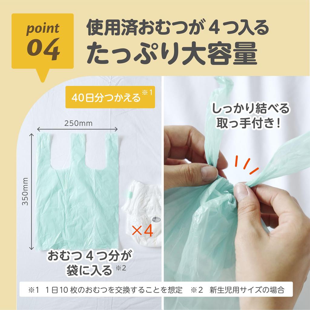 EDISONmama Scented Diaper Diaper Pail Diaper Disposal Roll Holds 4 Newborn Baby Powder with Handle Pack, 100-Count, & Refill, Bag, Type, Diapers,